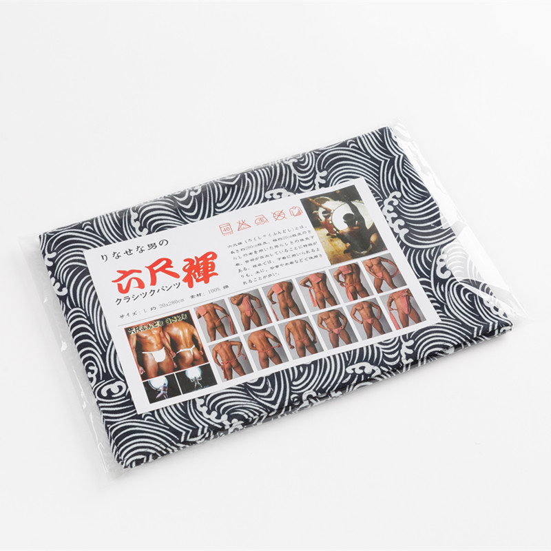 Men'S Kimono Accessories - Pakaian Dalam Kimono Pria Jepang 100%