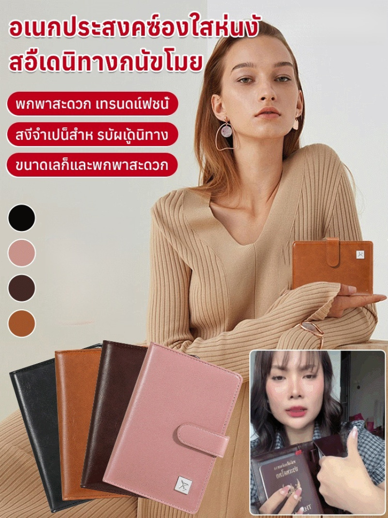 Dompet Serbaguna untuk Perjala - Travel Organizer Men ulasan dan harga